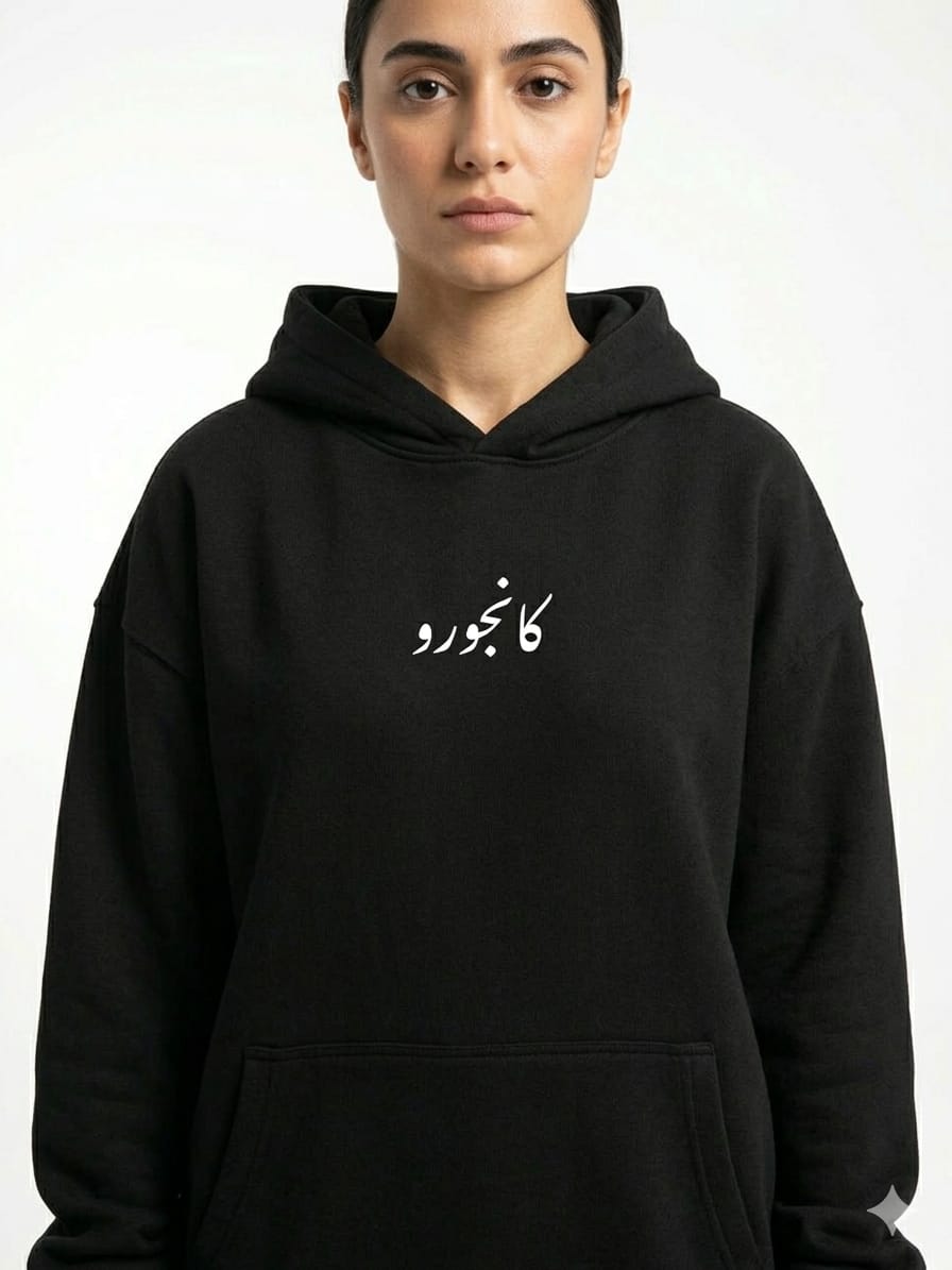 Canguro “Mounir” Classic Hoodie