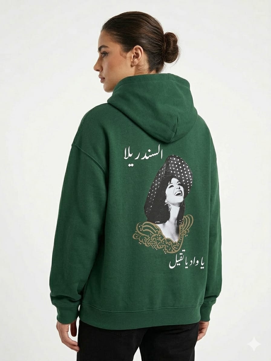 The Star of the Nile – سندريلا