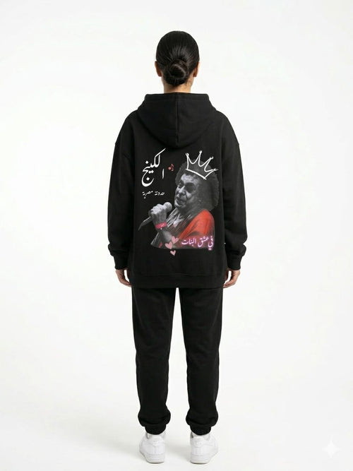 Canguro “Mounir” Classic Hoodie