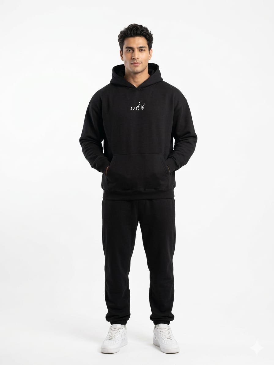 Canguro “Mounir” Classic Hoodie