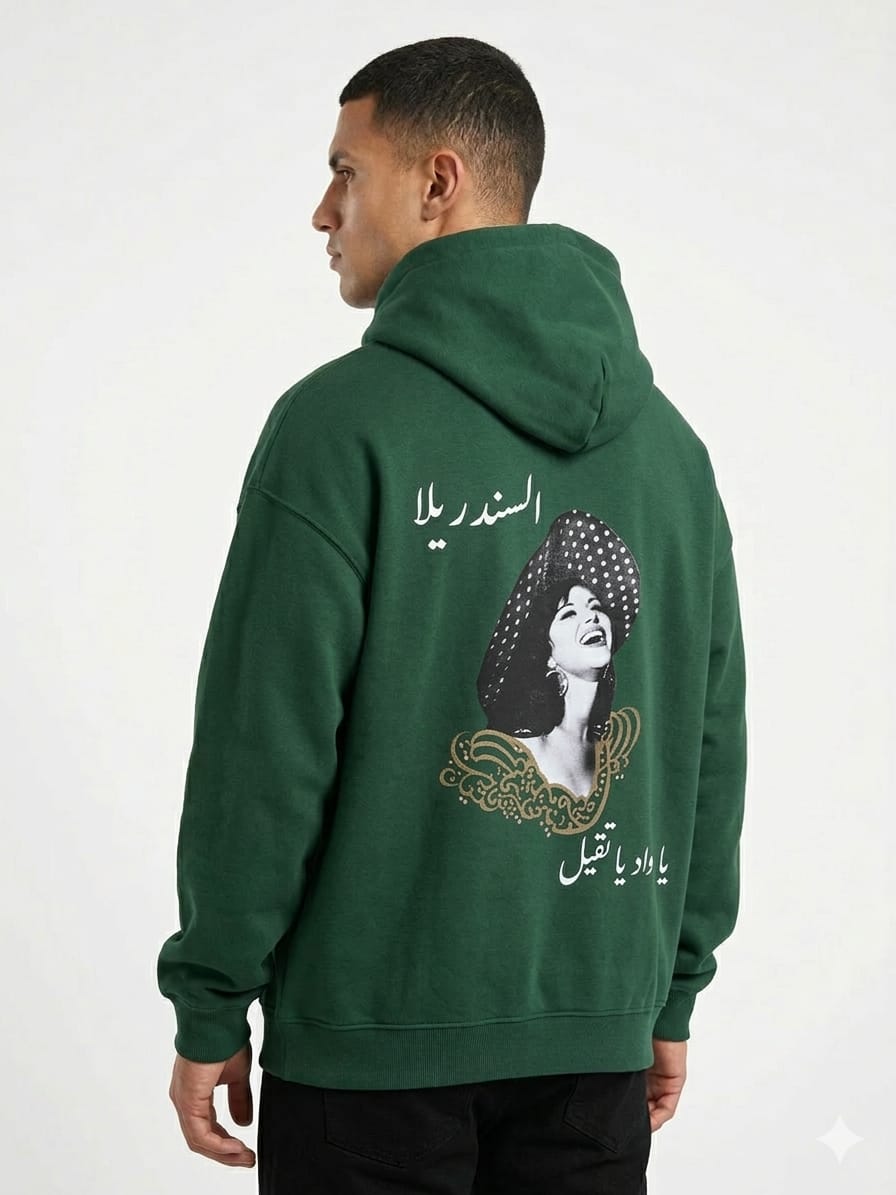 The Star of the Nile – سندريلا