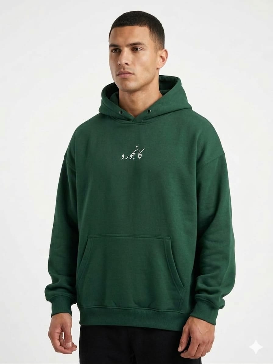 The Star of the Nile – سندريلا